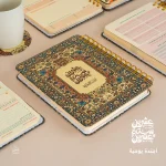 ⁦بوكس اجندة 2026 – نسيج⁩ - الصورة ⁦5⁩