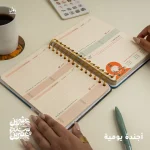 ⁦بوكس اجندة 2026 – لورا⁩ - الصورة ⁦6⁩