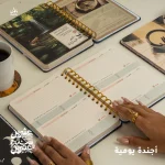 ⁦بوكس اجندة 2026 – نهاوند⁩ - الصورة ⁦24⁩