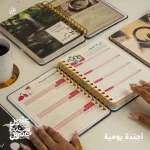 ⁦بوكس اجندة 2026 – فان غوخ⁩ - الصورة ⁦27⁩