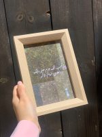 وتحسب انك جرم صغير