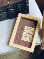 ⁦ورحمتي وسعت كل شيء⁩ - الصورة ⁦2⁩