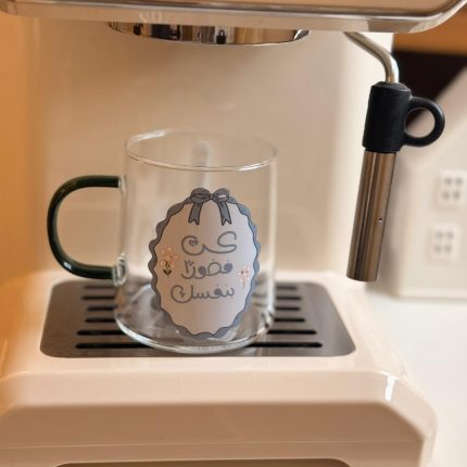 كوب- كن فخورا بنفسك