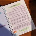 ⁦مفكرة - لسعيها راضية⁩ - الصورة ⁦2⁩