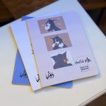 ⁦ثلاثية دفاتر- توم وجيري⁩ - الصورة ⁦5⁩