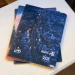 ⁦ثلاثية دفاتر- تصميم مدن⁩ - الصورة ⁦5⁩