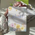 ⁦مفكرة اغتنام⁩ - الصورة ⁦2⁩