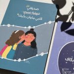 ستاند خشبي - صديقتي لنهاية عمري قلبي مليان بحبك