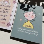 ستاند خشبي - ينجو الانسان