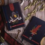 ⁦خطة ال 100 يوم⁩ - الصورة ⁦2⁩