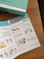 ⁦لعبة لف ودوران⁩ - الصورة ⁦7⁩