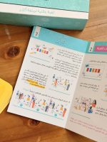 ⁦لعبة لف ودوران⁩ - الصورة ⁦6⁩