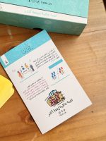 ⁦لعبة لف ودوران⁩ - الصورة ⁦5⁩