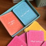 ⁦لعبة لف ودوران⁩ - الصورة ⁦3⁩