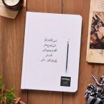 ⁦محمود درويش - تنسى كأنك لم تكن⁩ - الصورة ⁦4⁩