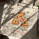 توت باغ الحياة جميلة