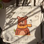 توت باغ وفي القادم يسر