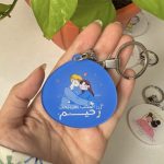 ⁦ميدالية إن المحب بمن يحب رحيم⁩ - الصورة ⁦3⁩