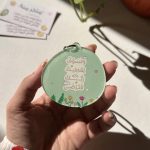 ميدالية ولسوف يعطيك ربك فترضى