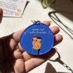 ⁦ميدالية ليس صديقا انما مسكن دافئ⁩ - الصورة ⁦2⁩