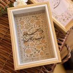 ⁦برواز - واجعله ربي رضيا⁩ - الصورة ⁦3⁩