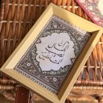 ⁦برواز - إن الجمال⁩ - الصورة ⁦2⁩