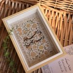 ⁦برواز - واجعله ربي رضيا⁩ - الصورة ⁦2⁩