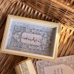 ⁦برواز - إن ربي قريب⁩ - الصورة ⁦2⁩