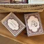 بالقرآن نهتدي