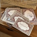 ⁦بالقرآن نهتدي⁩ - الصورة ⁦3⁩