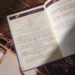 ⁦مفكرة رمضانك احسان⁩ - الصورة ⁦5⁩