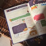 ⁦مفكرة رمضانك احسان⁩ - الصورة ⁦8⁩