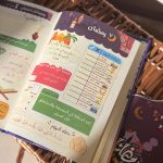 ⁦مفكرة رمضانك احسان⁩ - الصورة ⁦10⁩