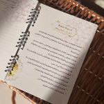 ⁦مفكرة ربيع قلبي⁩ - الصورة ⁦4⁩