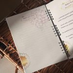 ⁦مفكرة ربيع قلبي⁩ - الصورة ⁦5⁩