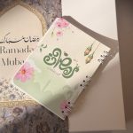 مفكرة اياما معدودات الاخضر