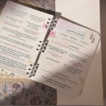 ⁦مفكرة اياما معدودات الاخضر⁩ - الصورة ⁦3⁩