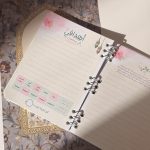 ⁦مفكرة اياما معدودات الاخضر⁩ - الصورة ⁦6⁩