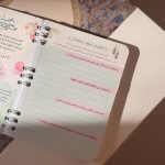 ⁦مفكرة اياما معدودات الاخضر⁩ - الصورة ⁦9⁩