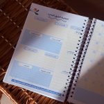 ⁦مجموعة لسعيها راضية (مفكرة + قائمة مهام + قاطع كتب)⁩ - الصورة ⁦7⁩