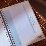 ⁦مجموعة لسعيها راضية (مفكرة + قائمة مهام + قاطع كتب)⁩ - الصورة ⁦8⁩