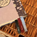 ⁦قرآن بتصميم ازرق⁩ - الصورة ⁦6⁩