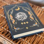 ⁦قرآن بتصميم ازرق⁩ - الصورة ⁦4⁩