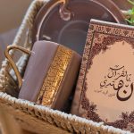 ⁦بوكس “نور القرآن” الرمضاني⁩ - الصورة ⁦5⁩