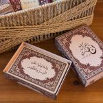 ⁦بوكس “نور القرآن” الرمضاني⁩ - الصورة ⁦6⁩