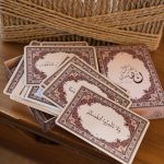 ⁦بوكس “نور القرآن” الرمضاني⁩ - الصورة ⁦7⁩