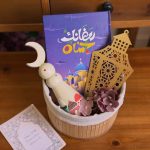 ⁦سلة رمضانك احسان⁩ - الصورة ⁦2⁩