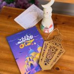 ⁦سلة رمضانك احسان⁩ - الصورة ⁦3⁩