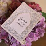 ⁦سلة رمضانك احسان⁩ - الصورة ⁦7⁩