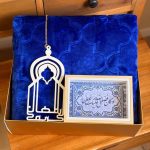 صندوق رمضاني أزرق